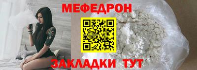 jwh Кунгур