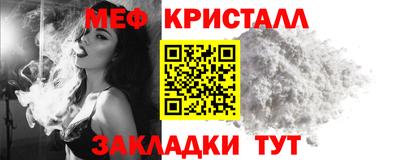 кокаин премиум Ливны