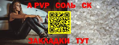 jwh Кунгур
