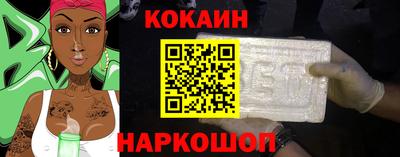 кокс Кулебаки