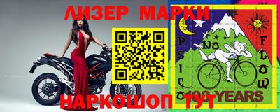PSILOCYBIN Кумертау