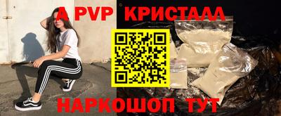 кокаин премиум Ливны