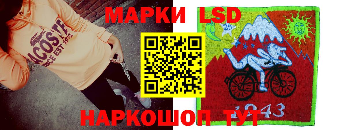 ЛСД экстази ecstasy  Лсд 25 экстази  Вход с VPN  Биробиджан  ЛСД экстази кислота 
