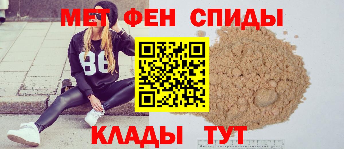 Биробиджан  Метамфетамин Декстрометамфетамин 99.9%  Метамфетамин  Вход с VPN 