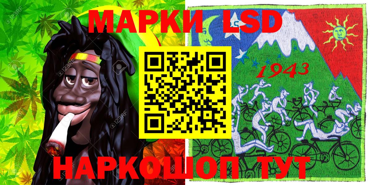 Марки 25I-NBOMe 1500мкг  Марки NBOMe  Биробиджан  Вход с VPN 
