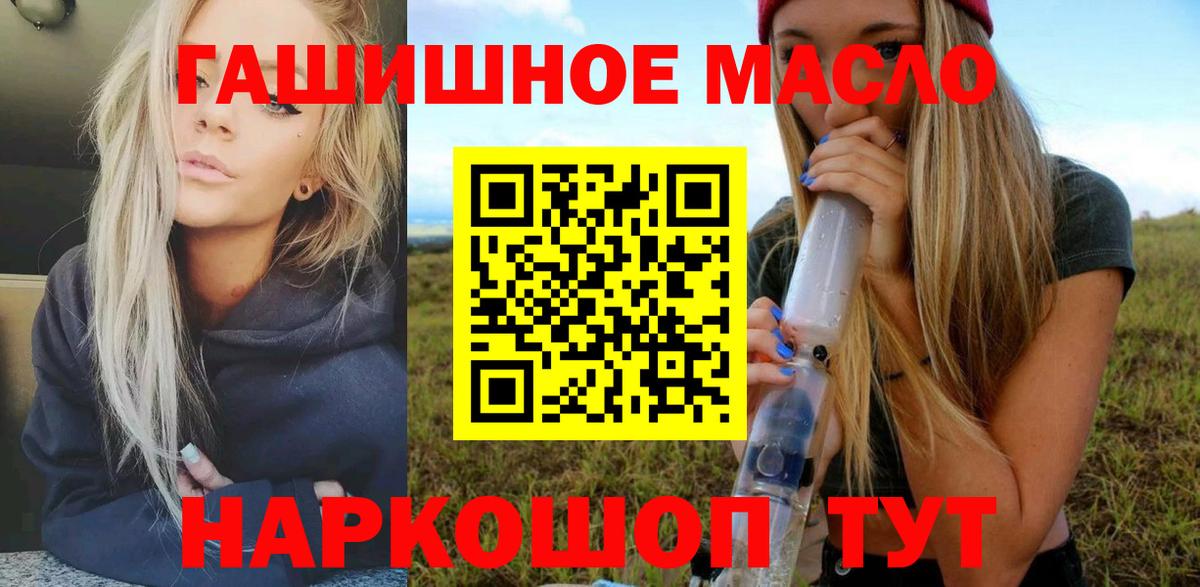 Биробиджан  ТГК жижа  Вход с VPN 