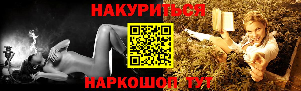Конопля AK-47  Шишки марихуана ГИДРОПОН  Бошки марихуана семена  Вход с VPN  Биробиджан  Каннабис White Widow 